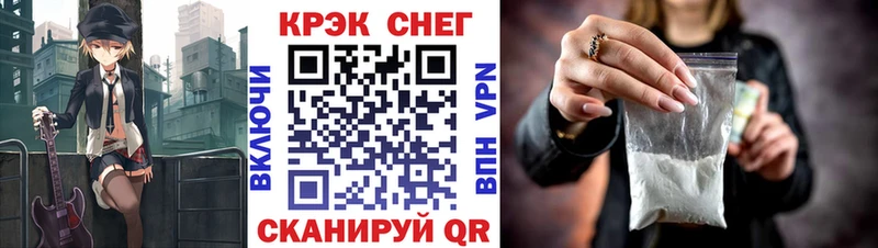  COCAIN Завитинск