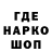 Кетамин VHQ MrNelsson