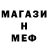 Амфетамин 97% Gomer#41