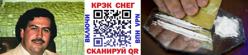 OMG   купить наркоту  маркетплейс официальный сайт  COCAIN Колумбийский  Завитинск 
