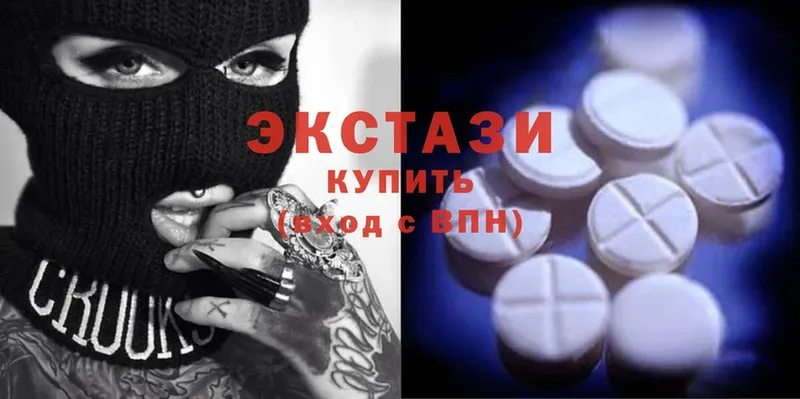 blacksprut tor  купить наркоту  Завитинск  Ecstasy VHQ 