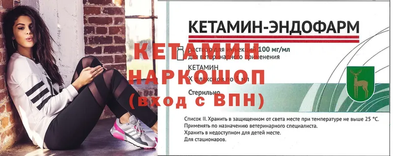 блэк спрут вход  Завитинск  Кетамин ketamine 