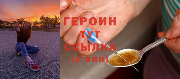 соль курить ск Гусев