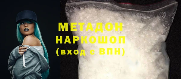 кокаин колумбия Дмитров