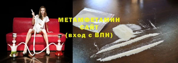 MESCALINE Богородицк