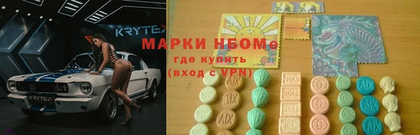 MESCALINE Богородицк