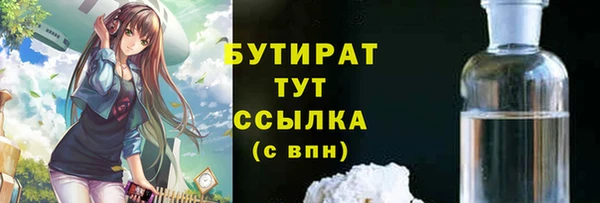 2c-b Билибино