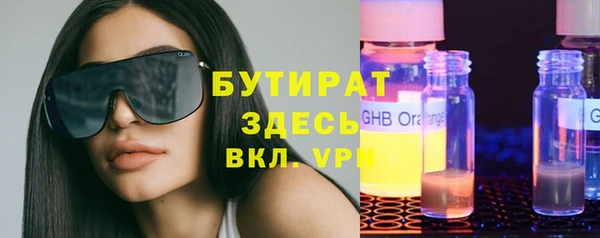 соль курить ск Гусев