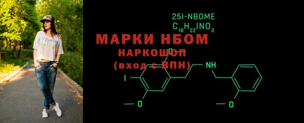 MESCALINE Богородицк