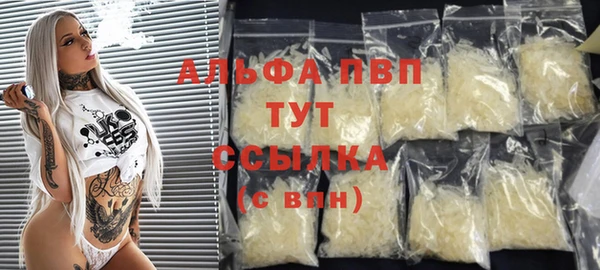 МДПВ Гусь-Хрустальный