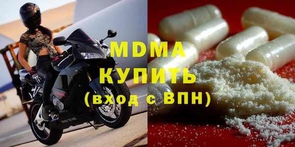 соль курить ск Гусев