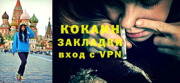 соль курить ск Гусев
