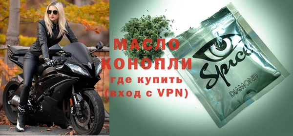 стаф Болохово