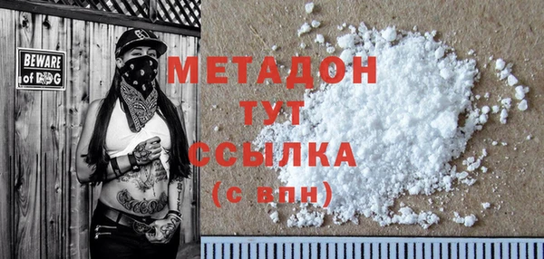 соль курить ск Гусев