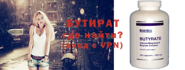 гидропоника Гусиноозёрск