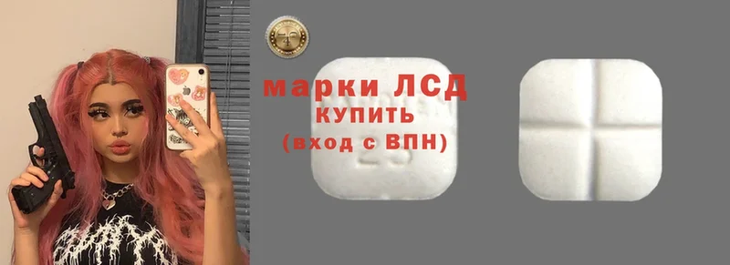 купить  сайты  Завитинск  кракен зеркало  LSD-25 экстази ecstasy 