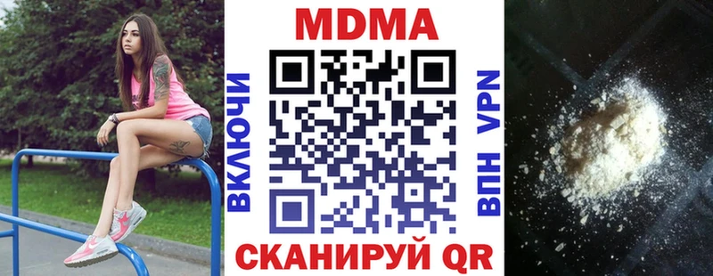цены наркотик  Завитинск  МДМА Molly 