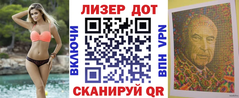 Марки N-bome 1,5мг kraken вход Завитинск магазин продажи