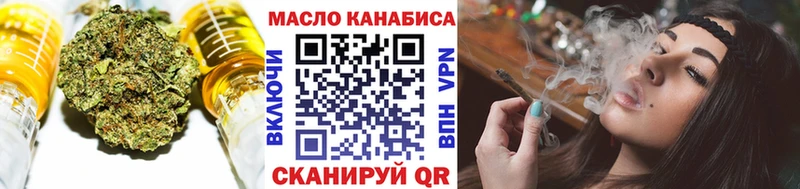 Дистиллят ТГК гашишное масло  Завитинск 